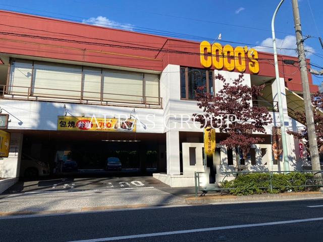 飲食店　COCO’S浮間店（飲食店）まで383m