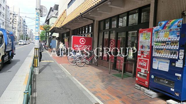 スーパー　マルマンストア中野店（スーパー）まで281m