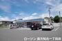 コンビニ　ローソン（コンビニ）まで146m