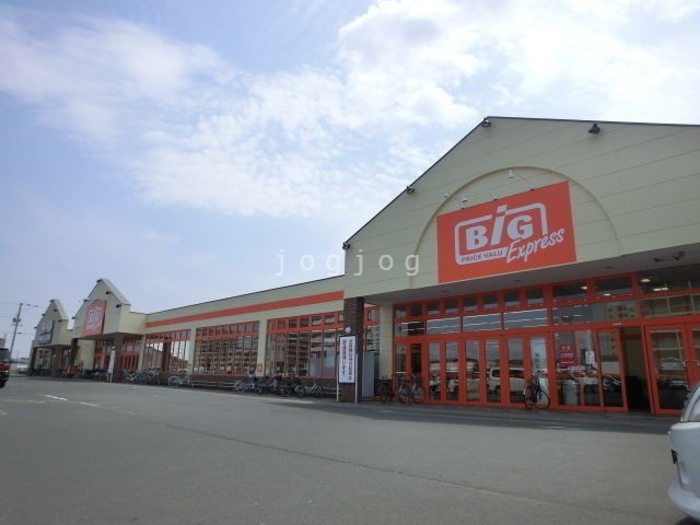 ショッピングセンター　ザ・ビッグエクスプレス栄町店（ショッピングセンター）まで1306m