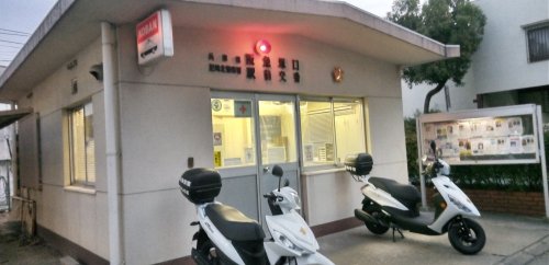 警察署・交番　塚口駅前交番（警察署・交番）まで204m