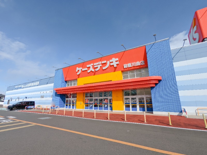 ホームセンター　ケーズデンキ前橋川曲店（ホームセンター）まで1647m