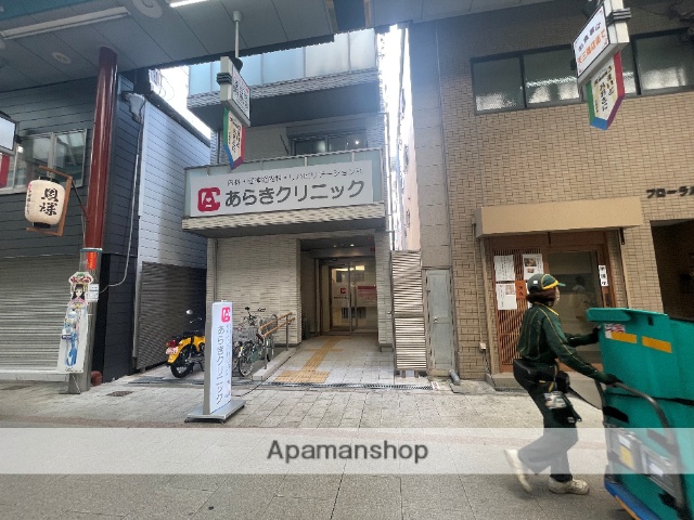 病院　あきらクリニック（病院）まで298m