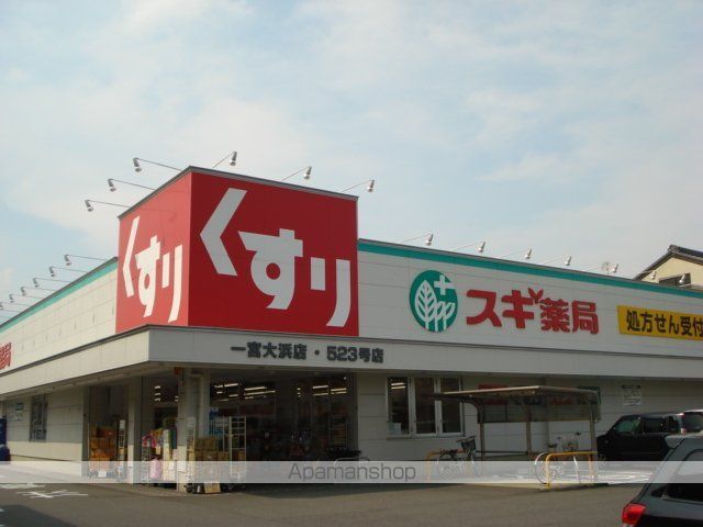 その他　スギ薬局（その他）まで1219m