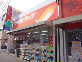 ドラックストア　ツルハドラッグ 鹿島田店（ドラッグストア）まで203m