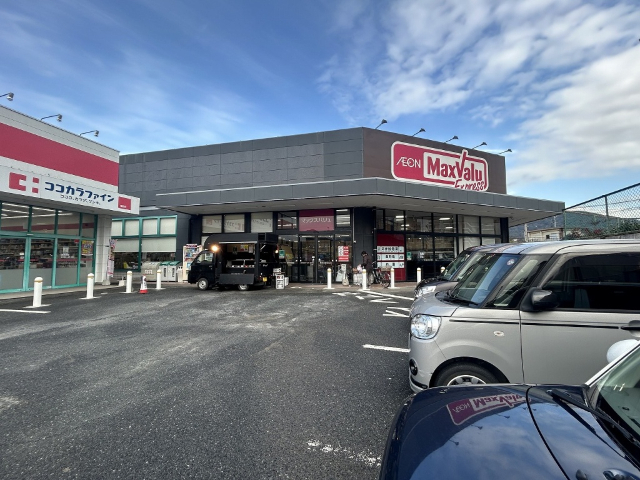 スーパー　マックスバリュエクスプレス城野店（スーパー）まで828m