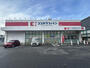 ドラックストア　ココカラファイン城野店（ドラッグストア）まで751m