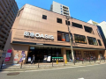 スーパー　阪急オアシス新町店（スーパー）まで1604m