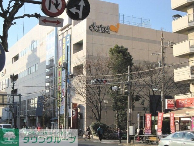 スーパー　ダイエー大島店（スーパー）まで530m