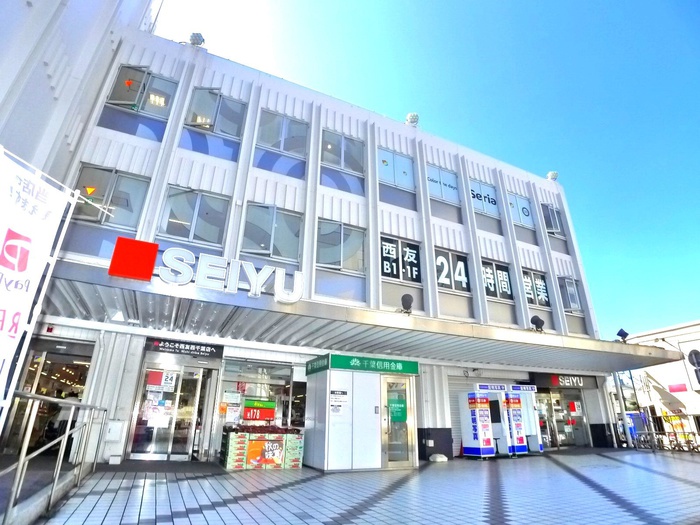 スーパー　西友（スーパー）まで950m