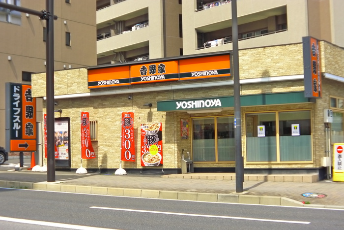 飲食店　吉野屋（飲食店）まで764m