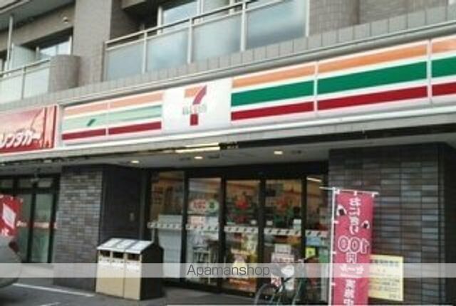 コンビニ　セブンイレブン（コンビニ）まで80m