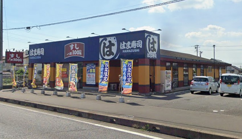 飲食店　はま寿司 土浦若松店（飲食店）まで763m