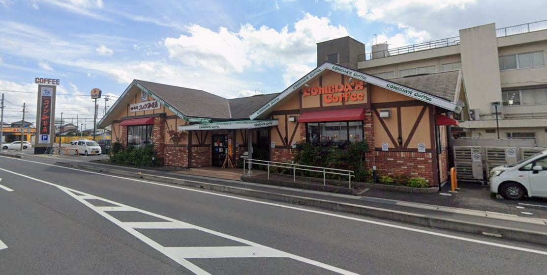 飲食店　コメダ珈琲店 土浦真鍋店（飲食店）まで2353m