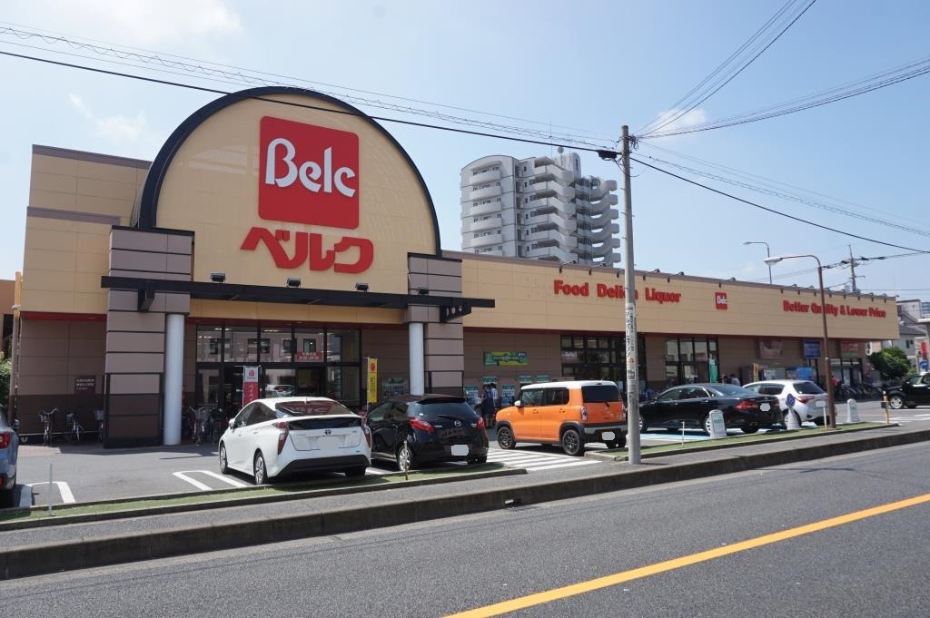 スーパー　ベルク 中青木店（スーパー）まで190m