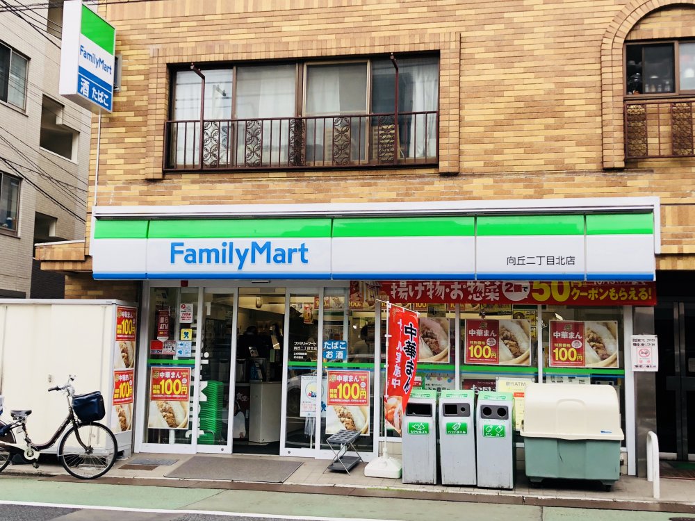 コンビニ　ファミリーマート 向丘二丁目北店（コンビニ）まで87m