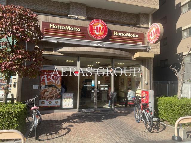 飲食店　ほっともっと 吉野町店（飲食店）まで167m