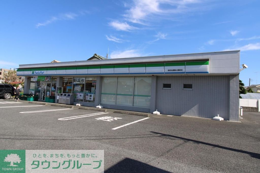 コンビニ　ファミリーマート海老名運動公園前店（コンビニ）まで390m