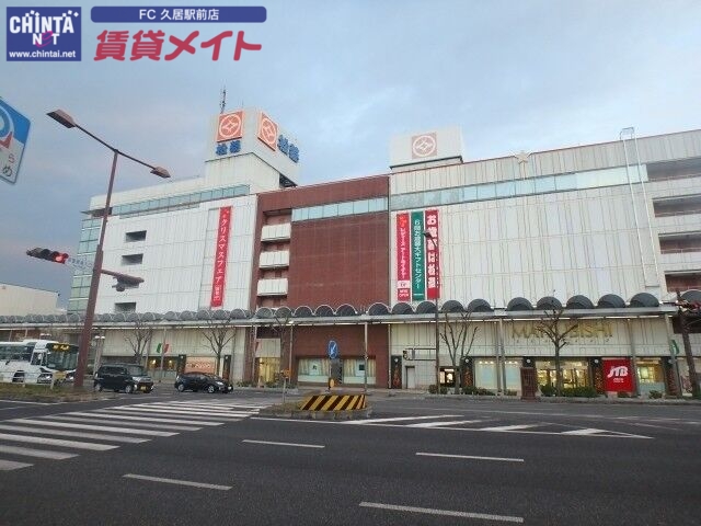ショッピングセンター　津松菱（ショッピングセンター）まで1027m
