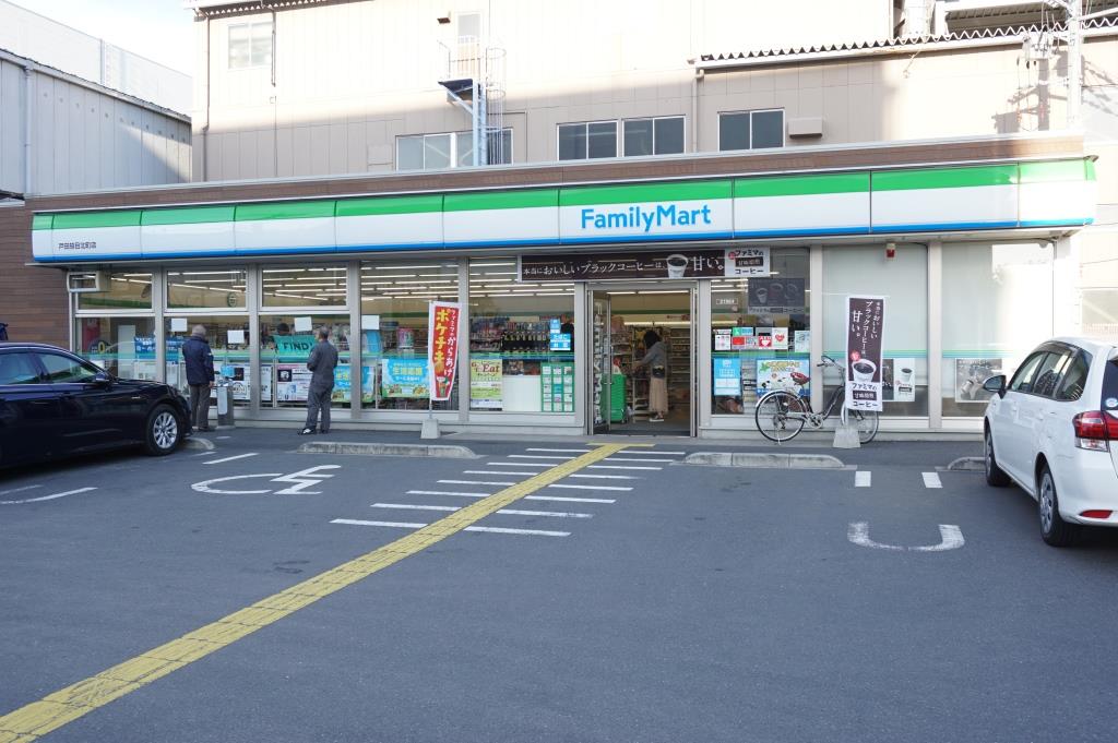 コンビニ　ファミリーマート 戸田笹目北町店（コンビニ）まで260m