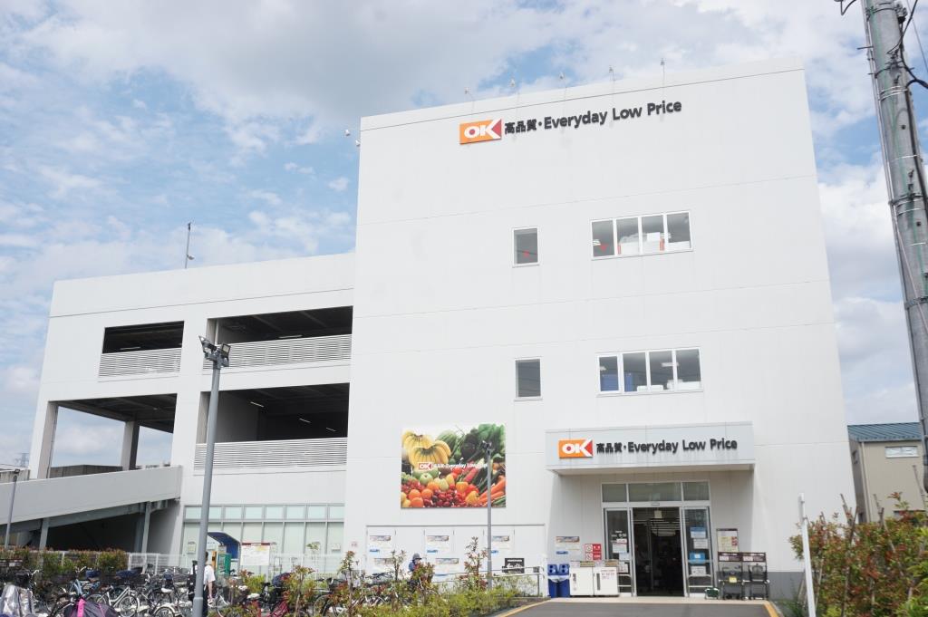 スーパー　OK(オーケー) 北戸田店（スーパー）まで527m