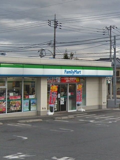 コンビニ　ファミリーマートあきる野渕上店（コンビニ）まで300m