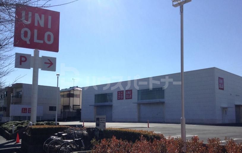ショッピングセンター　ユニクロ 柏増尾台店（ショッピングセンター）まで1710m