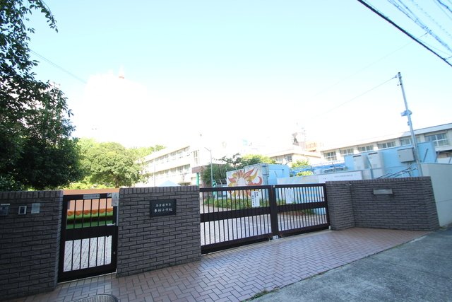 小学校　名古屋市立東桜小学校（小学校）まで700m