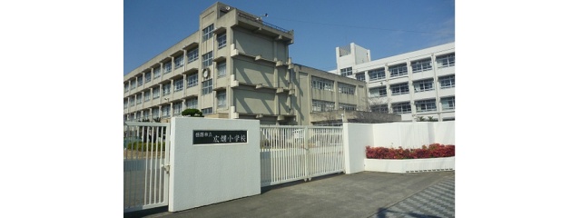 小学校　姫路市立広畑小学校（小学校）まで800m