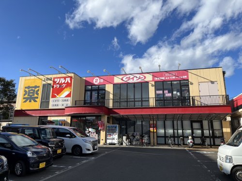 ドラックストア　ツルハドラッグ 仙台上杉店（ドラッグストア）まで815m