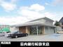 銀行　荘内銀行桜田支店（銀行）まで650m