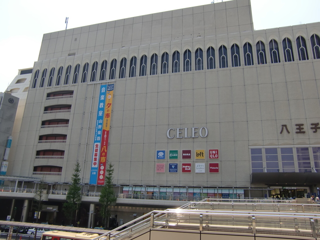 ショッピングセンター　CELEO八王子北館（ショッピングセンター）まで867m