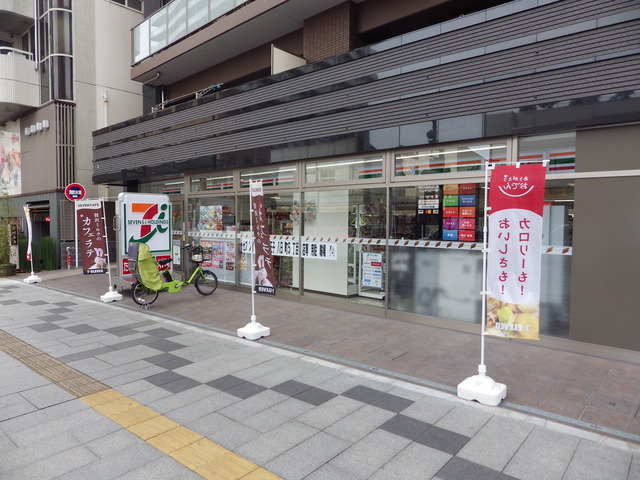 コンビニ　セブンイレブン八日町5丁目店（コンビニ）まで421m