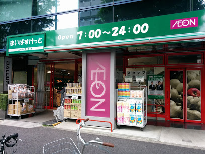 スーパー　まいばすけっと 白山1丁目店（スーパー）まで697m