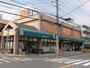 スーパー　ワイズディスカ末広店（スーパー）まで477m