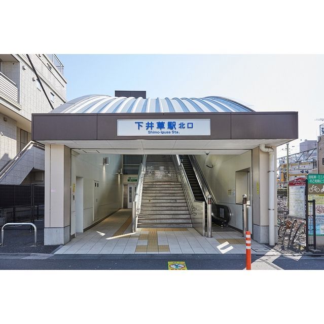 その他　下井草駅(西武 新宿線)（その他）まで1540m