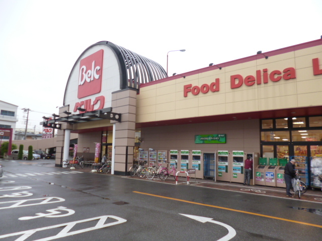 スーパー　ベルク　中青木店（スーパー）まで850m