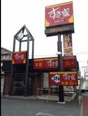 飲食店　すき家（飲食店）まで271m
