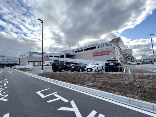 スーパー　COSTCO WHOLESALE(コストコ ホールセール)（スーパー）まで1202m