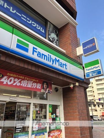 コンビニ　ファミリーマート豊島要町店（コンビニ）まで320m