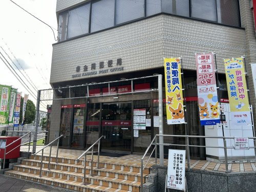 郵便局　堺金岡郵便局（郵便局）まで665m