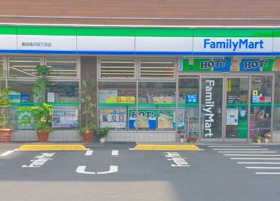 コンビニ　ファミリーマート（コンビニ）まで263m