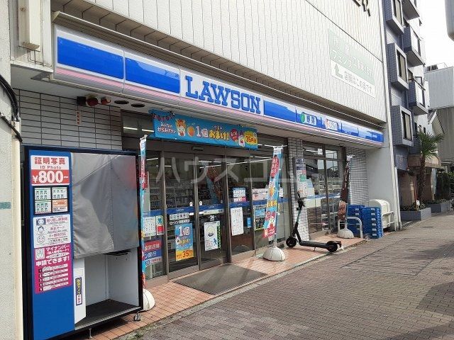 コンビニ　ローソン目黒本町店（コンビニ）まで281m