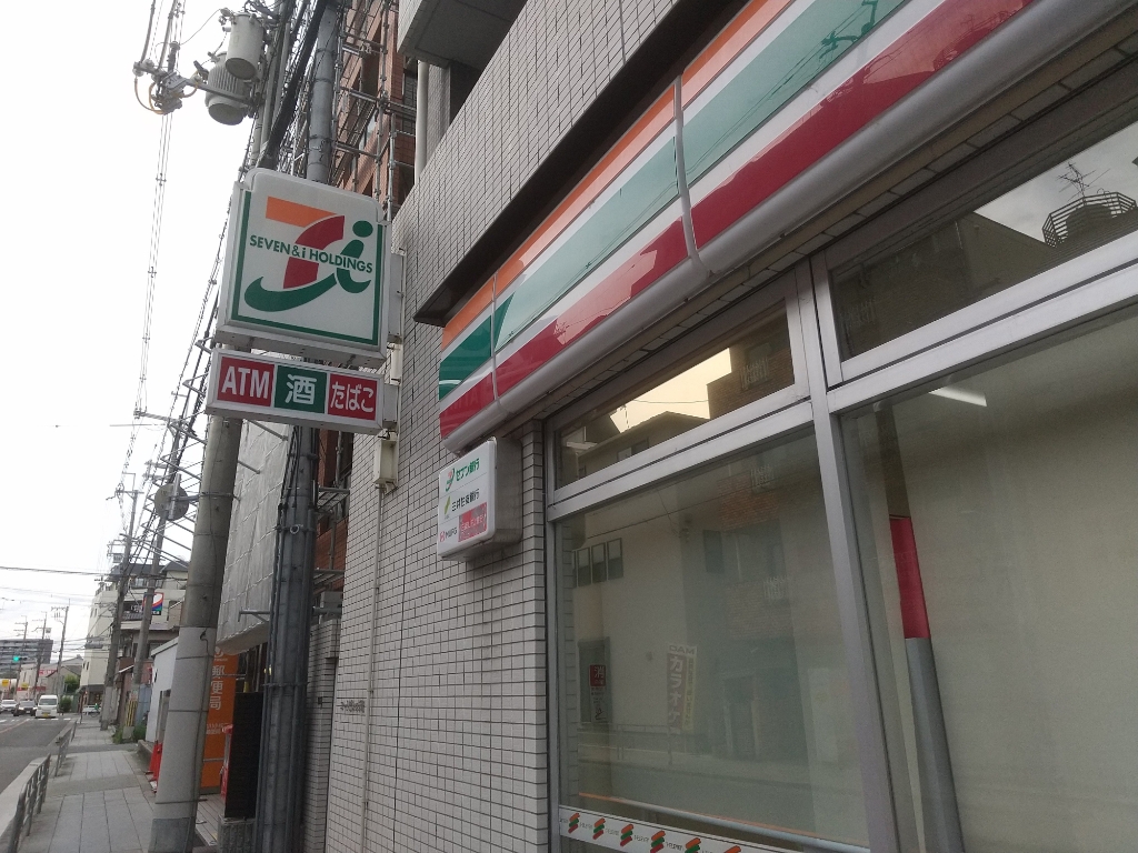 コンビニ　セブン-イレブン 大阪小松２丁目店（コンビニ）まで605m