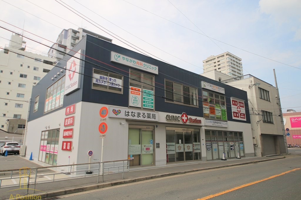 ドラックストア　はなまる薬局 野江店（ドラッグストア）まで1177m