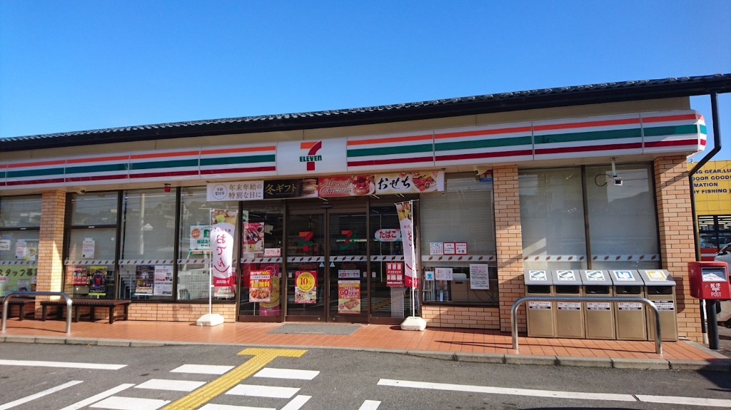 コンビニ　セブンイレブン 大津おごとマリーナ店（コンビニ）まで660m