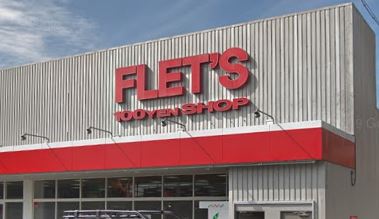 その他　100YEN SHOP FLETS(100円ショップフレッツ（その他）まで338m