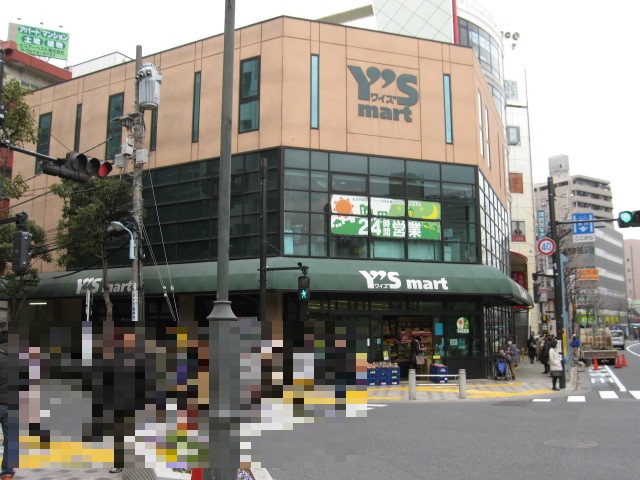 スーパー　ワイズマート西葛西店（スーパー）まで390m
