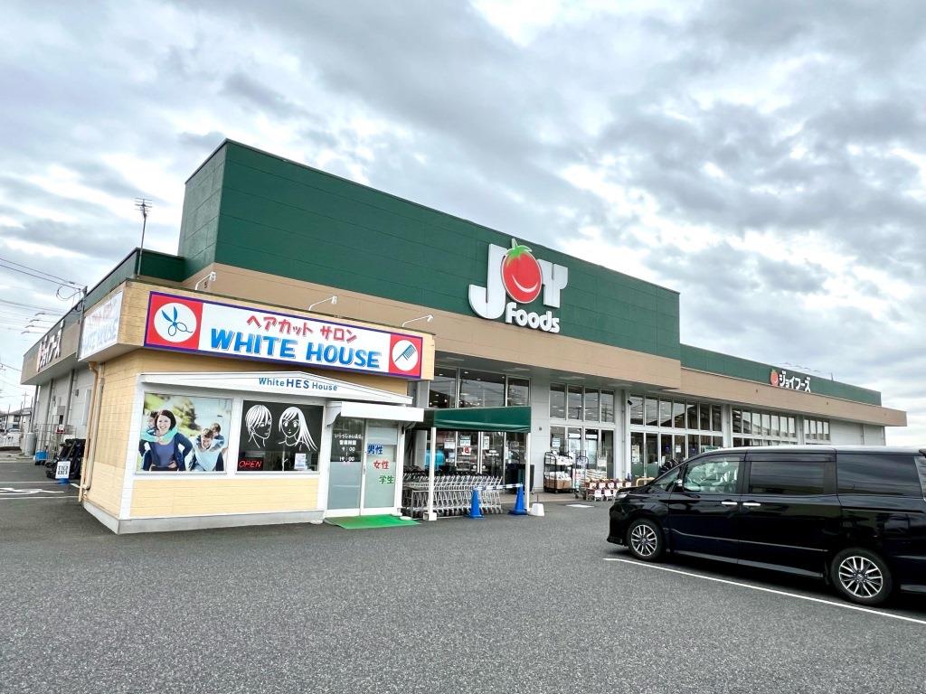 スーパー　ジョイフーズ蓮田藤ノ木店（スーパー）まで900m