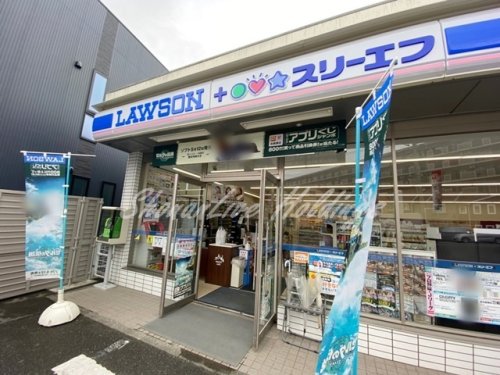 コンビニ　ローソン・スリーエフ 海老名東柏ヶ谷六丁目店（コンビニ）まで404m